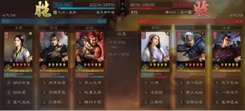 蔡文姬怎么玩前期阵容搭配　三国志战略版蔡文姬阵容搭配-第13张
