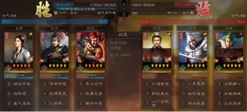 蔡文姬怎么玩前期阵容搭配　三国志战略版蔡文姬阵容搭配-第12张