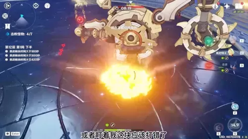 祭司玩法推荐阵容搭配最新　耀光祭司值得培养吗-第3张