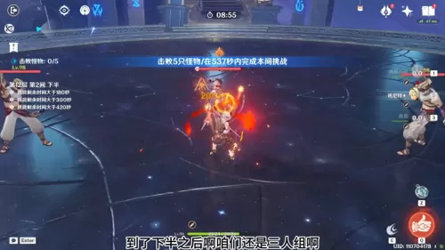 祭司玩法推荐阵容搭配最新　耀光祭司值得培养吗-第5张