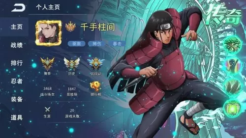 简单忍者推荐阵容搭配最新　火影忍者ol阵容攻略-第3张
