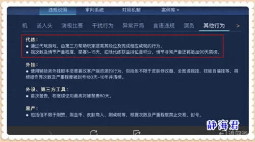 王者荣耀多人排位阵容搭配　王者荣耀排位上分英雄-第2张