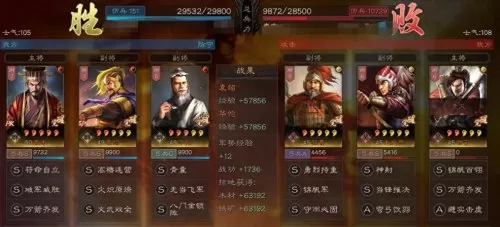 袁绍终极阵容搭配战法推荐　三国志战略版邓艾战法-第9张