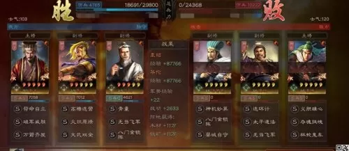 袁绍终极阵容搭配战法推荐　三国志战略版邓艾战法-第10张