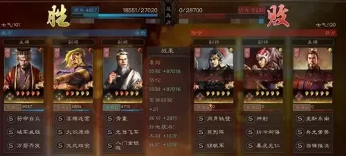 袁绍终极阵容搭配战法推荐　三国志战略版邓艾战法-第11张