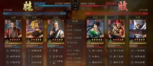 袁绍终极阵容搭配战法推荐　三国志战略版邓艾战法-第12张