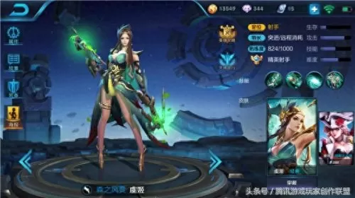 虞姬孙膑搭配什么阵容最好　虞姬搭配哪个辅助最好-第1张