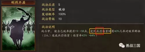 董卓改版搭配什么阵容最强　更新后云顶最强阵容-第5张