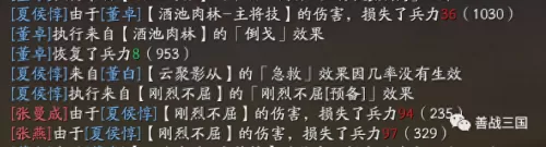 董卓改版搭配什么阵容最强　更新后云顶最强阵容-第6张