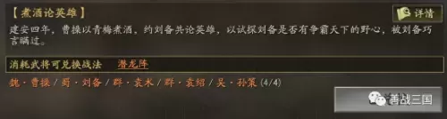 董卓改版搭配什么阵容最强　更新后云顶最强阵容-第9张