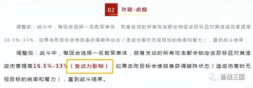 董卓改版搭配什么阵容最强　更新后云顶最强阵容-第10张