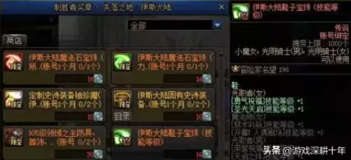 魔女小屋游戏推荐阵容搭配　毒藤魔女阵容-第1张