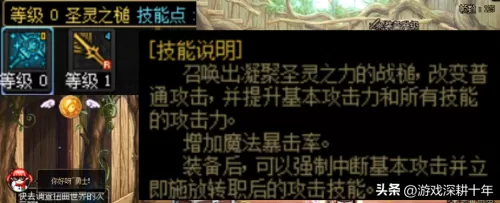 魔女小屋游戏推荐阵容搭配　毒藤魔女阵容-第8张