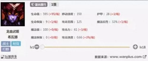 部落冲突龙女阵容搭配最新　部落冲突天女龙骑-第2张