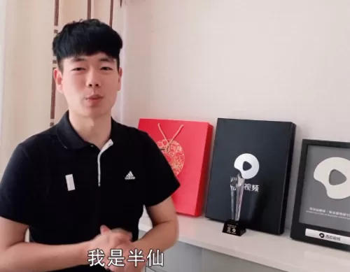 迷你世界明星阵容搭配图片　迷你世界人物大合照-第3张