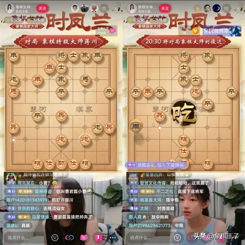 王者荣耀象棋刺客阵容搭配　王者象棋攻略-第2张