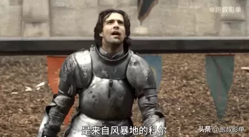 魔幻巨制阵容搭配图表最新　波兰魔幻巨制三部曲-第16张