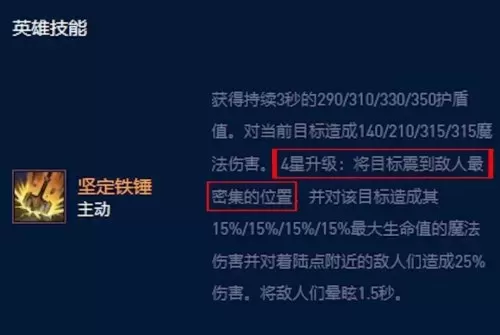 铲子超级英雄阵容搭配最新　赛尔号手游最强阵容搭配-第3张