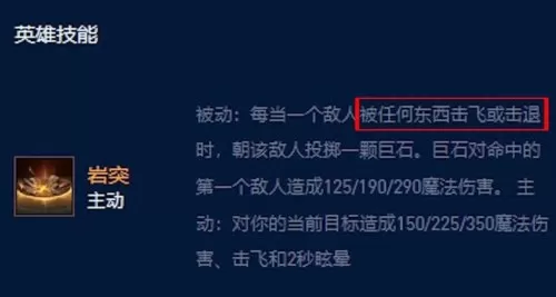 铲子超级英雄阵容搭配最新　赛尔号手游最强阵容搭配-第2张