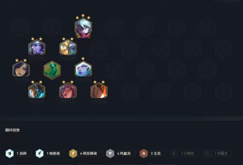 风暴神龙阵容搭配图解视频　御灵速刷阵容-第4张