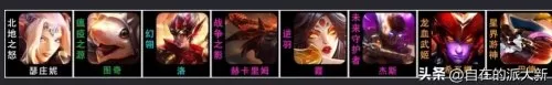 风暴龙神阵容搭配图鉴大全　风暴奇兵阵容搭配-第2张