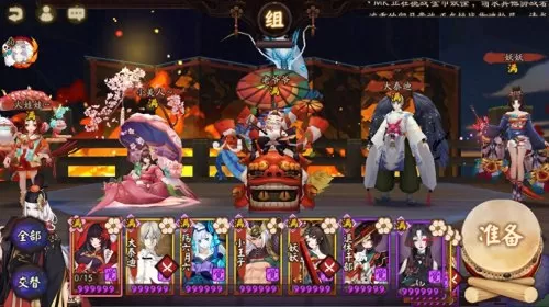 麒麟结界阵容搭配图片大全　阴阳师麒麟阵容搭配2021-第4张