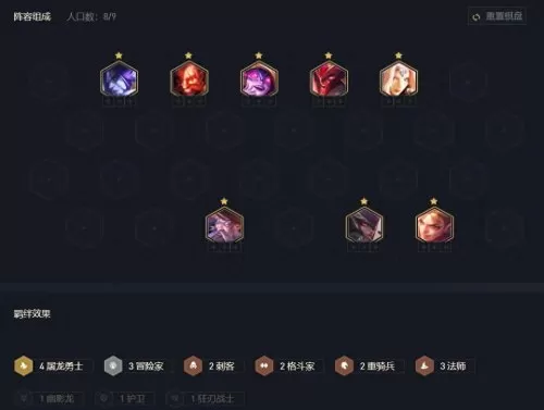 驯龙屠龙阵容搭配图鉴大全　驯龙高手中的龙图鉴-第4张