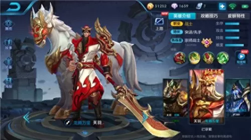 诸葛亮的阵容搭配怎么搭配　模拟战诸葛亮阵容-第2张