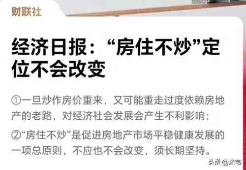 部落冲突最新障碍阵容搭配　部落冲突鄙视阵型-第1张