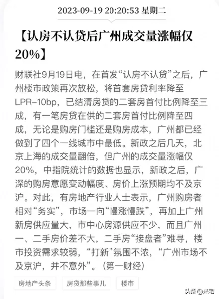 部落冲突最新障碍阵容搭配　部落冲突鄙视阵型-第2张