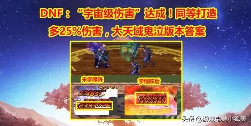 鬼泣平民流派搭配什么阵容　鬼泣怎么打造-第1张