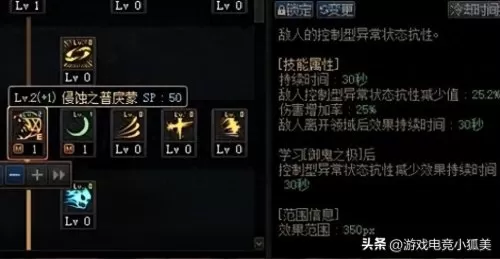 鬼泣平民流派搭配什么阵容　鬼泣怎么打造-第3张