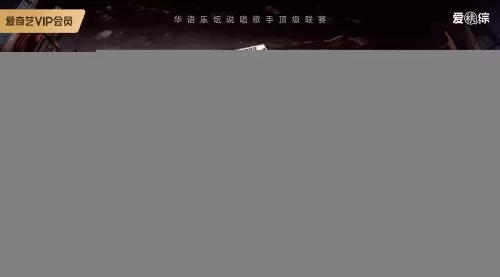 说唱对决阵容搭配图表大全　游戏说唱对决-第1张