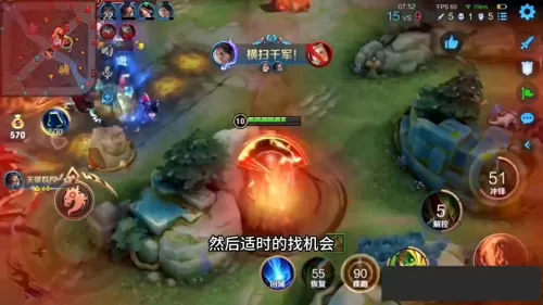 马超怎么打防御塔阵容搭配　王者怎么打防御塔-第4张