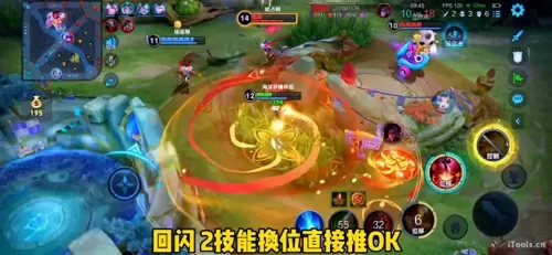 王者荣耀逆风阵容搭配最新　王者荣耀逆风怎么打-第4张