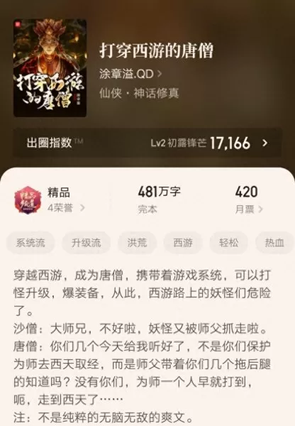 重返帝国武帝阵容搭配推荐　我的帝国阵容搭配-第1张