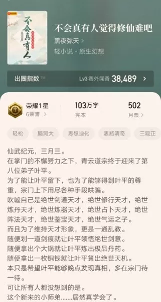 重返帝国武帝阵容搭配推荐　我的帝国阵容搭配-第3张