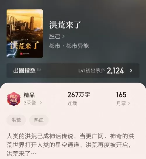 重返帝国武帝阵容搭配推荐　我的帝国阵容搭配-第4张