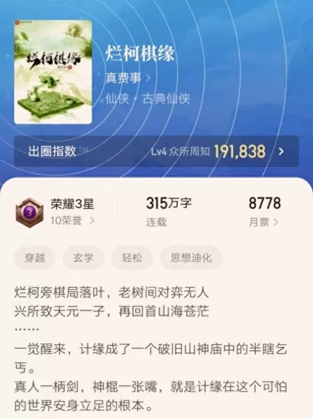 重返帝国武帝阵容搭配推荐　我的帝国阵容搭配-第6张
