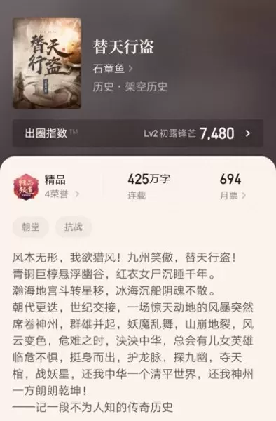 重返帝国武帝阵容搭配推荐　我的帝国阵容搭配-第5张