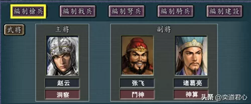 袁绍周瑜组合搭配什么阵容　三国志战略版袁绍组合-第3张