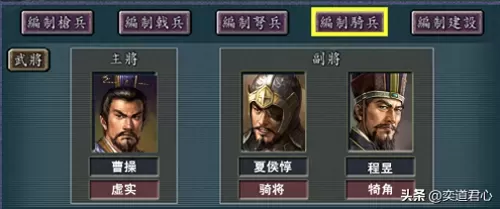袁绍周瑜组合搭配什么阵容　三国志战略版袁绍组合-第4张