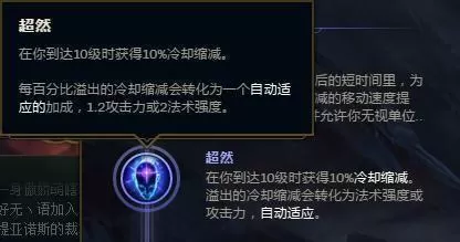 王者荣耀无线乱斗阵容搭配　王者荣耀无限乱斗最强英雄-第2张