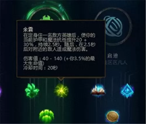 王者荣耀无线乱斗阵容搭配　王者荣耀无限乱斗最强英雄-第6张
