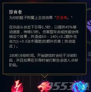 王者荣耀无线乱斗阵容搭配　王者荣耀无限乱斗最强英雄-第8张