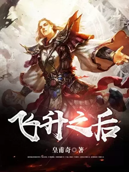 血族复兴天使阵容搭配推荐　血族手游后期平民推荐阵容-第3张