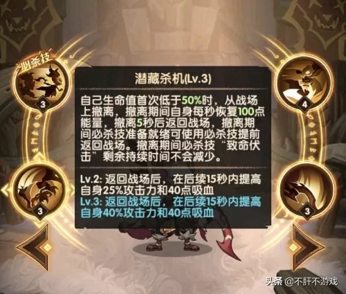 剑与远征德雷斯最新阵容搭配　剑与远征德雷斯怎么样-第4张