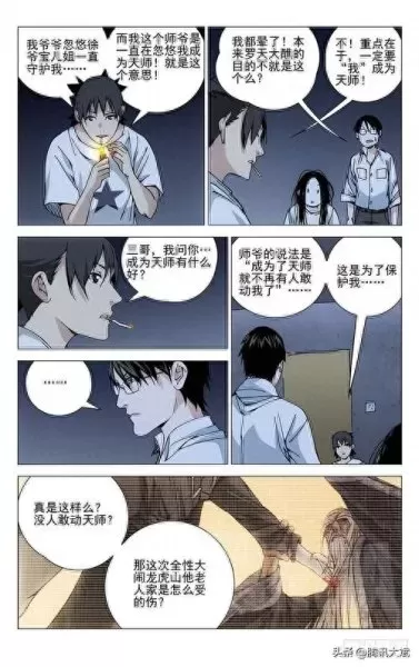 都市冒险阵容搭配图表最新　冒险与挖矿最强阵容-第2张