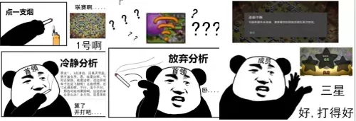 部落联赛超级法师阵容搭配　部落冲突超级法师图片-第7张