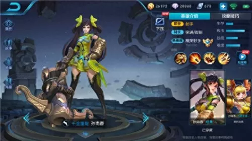 王者荣耀昭君搭配阵容最新　王昭君配合最强阵容-第5张